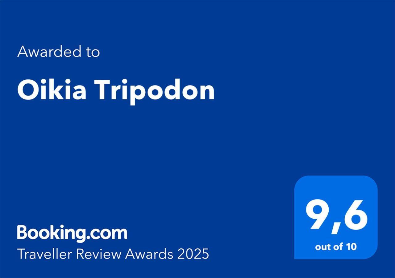شقة Oikia Tripodon أثينا المظهر الخارجي الصورة